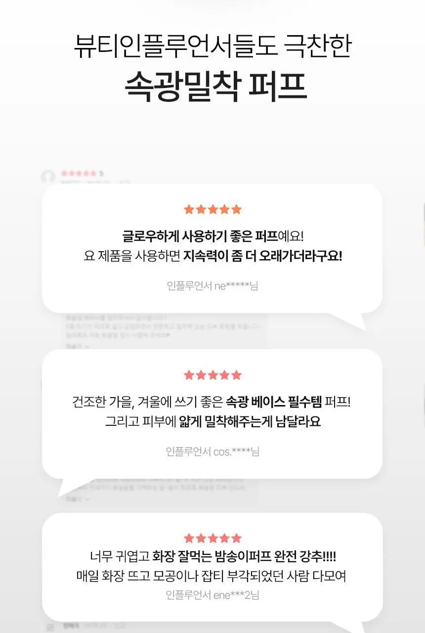 [NEW누드밤송이출시] 화홍엠 누드밤송이2p/밤송이2p/블랙밤송이2p 상세페이지 17